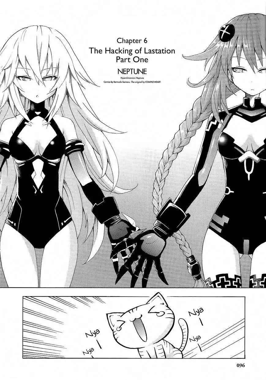 Chou Jigen Game Neptune - Megami Tsuushin Chapter 6 2